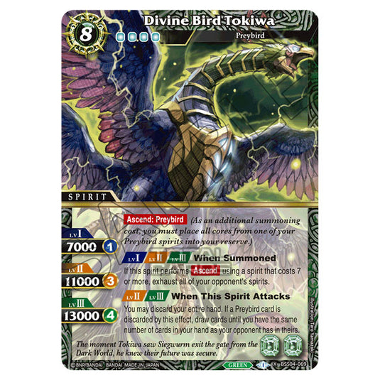 Battle Spirits Saga - BSS04 - Savior of Chaos - Divine Bird Tokiwa (X Rare) - BSS04-069