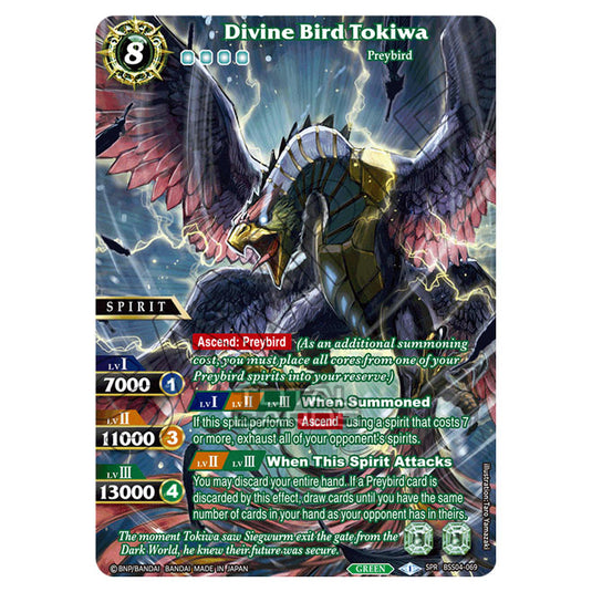 Battle Spirits Saga - BSS04 - Savior of Chaos - Divine Bird Tokiwa (Special Rare) - BSS04-069a