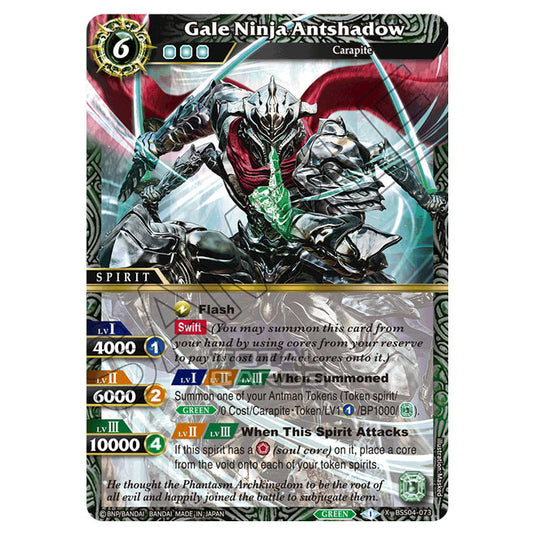 Battle Spirits Saga - BSS04 - Savior of Chaos - Gale Ninja Antshadow (X Rare) - BSS04-073