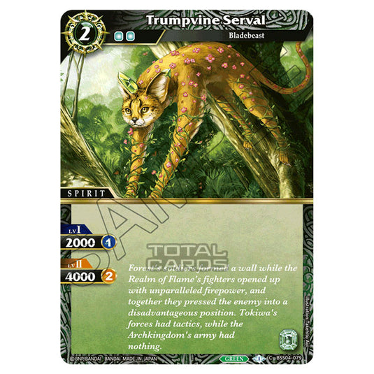 Battle Spirits Saga - BSS04 - Savior of Chaos - Trumpvine Serval (Common) - BSS04-079