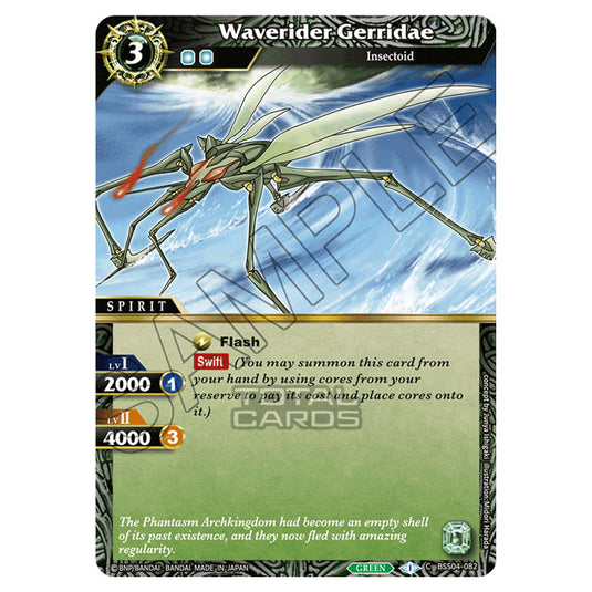 Battle Spirits Saga - BSS04 - Savior of Chaos - Waverider Gerridae (Common) - BSS04-082