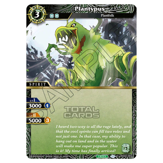 Battle Spirits Saga - BSS04 - Savior of Chaos - Plantypus (Common) - BSS04-085