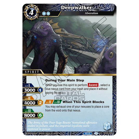 Battle Spirits Saga - BSS04 - Savior of Chaos - Deepwalker (Uncommon) - BSS04-088