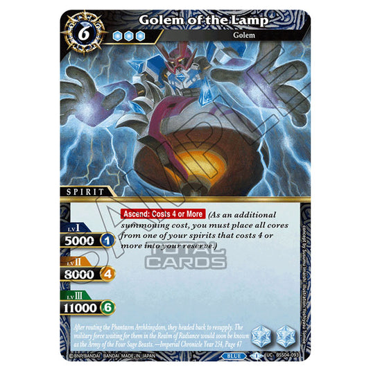 Battle Spirits Saga - BSS04 - Savior of Chaos - Golem of the Lamp (Uncommon) - BSS04-093