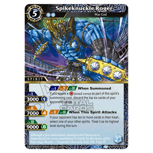 Battle Spirits Saga - BSS04 - Savior of Chaos - Spikeknuckle Roger (Rare) - BSS04-094