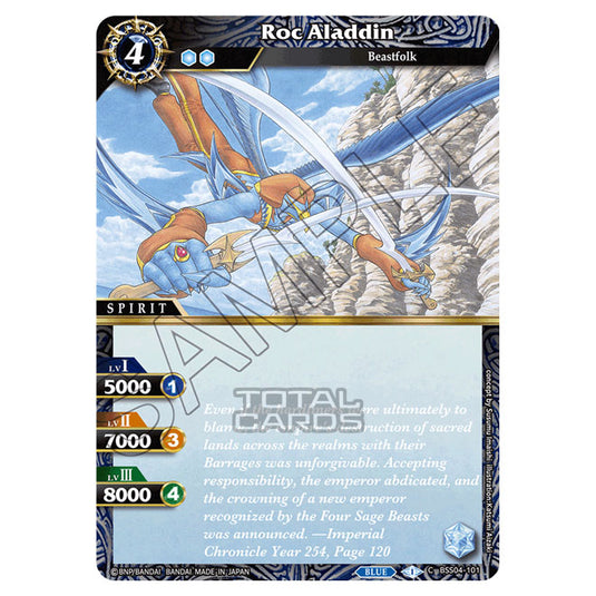 Battle Spirits Saga - BSS04 - Savior of Chaos - Roc Aladdin (Common) - BSS04-101