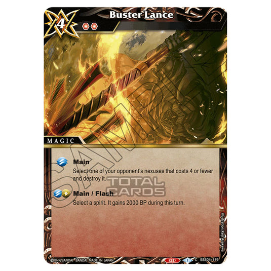 Battle Spirits Saga - BSS04 - Savior of Chaos - Buster Lance (Common) - BSS04-119