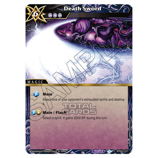 Battle Spirits Saga - BSS04 - Savior of Chaos - Death Sword (Common) - BSS04-123