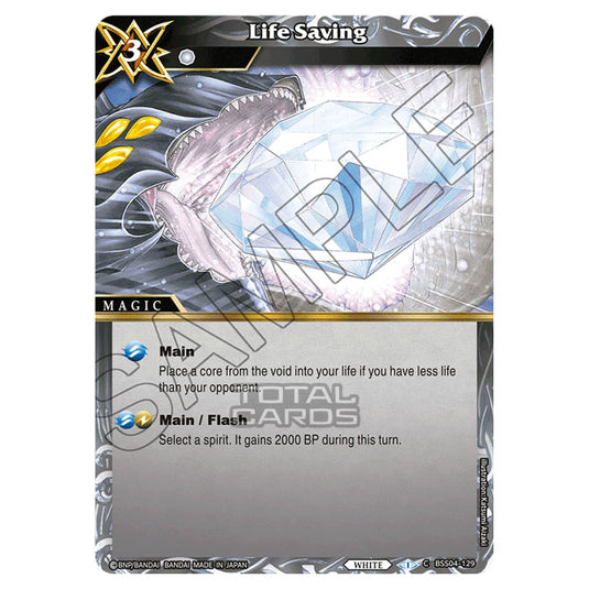 Battle Spirits Saga - BSS04 - Savior of Chaos - Life Saving (Common) - BSS04-129