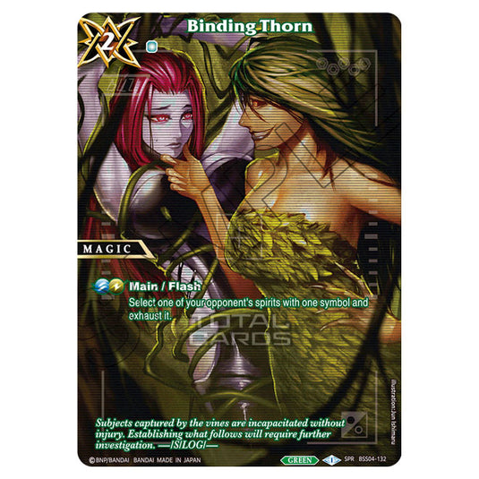 Battle Spirits Saga - BSS04 - Savior of Chaos - Binding Thorn (Special Rare) - BSS04-132a