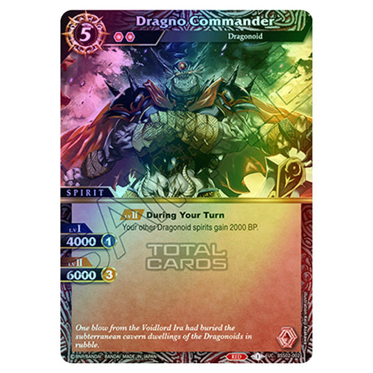 Battle Spirits Saga - False Gods - Dragno Commander (Uncommon) - BSS02-002 (Foil)