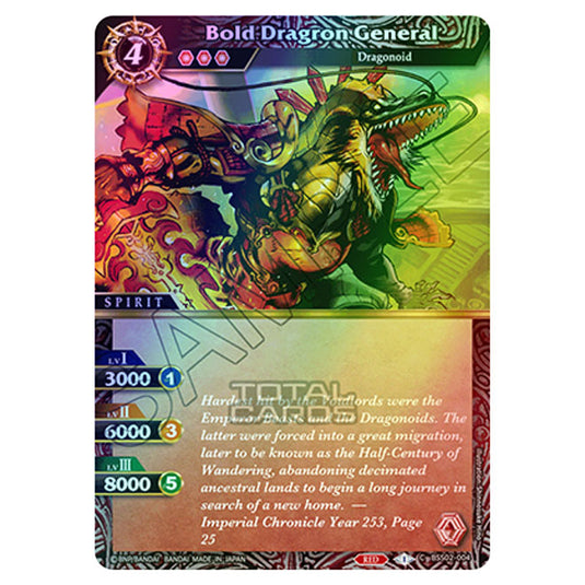 Battle Spirits Saga - False Gods - Bold Dragron General (Common) - BSS02-004 (Foil)