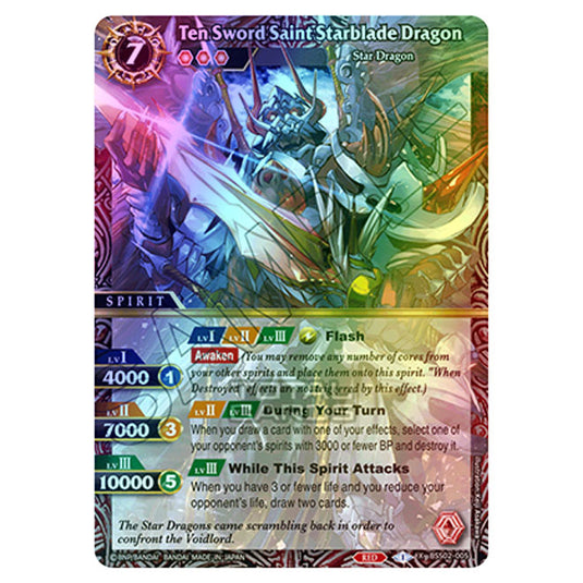 Battle Spirits Saga - False Gods - Ten Sword Saint Starblade Dragon (X Rare) - BSS02-005 (Foil)