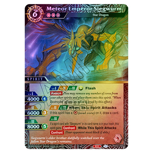 Battle Spirits Saga - False Gods - Meteor Emperor Siegwurm (Rare) - BSS02-006 (Foil)