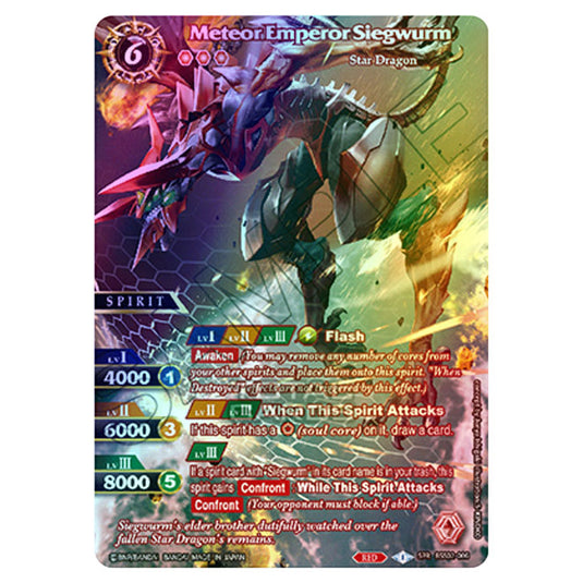 Battle Spirits Saga - False Gods - Meteor Emperor Siegwurm (Special Rare) - BSS02-006a (Foil)