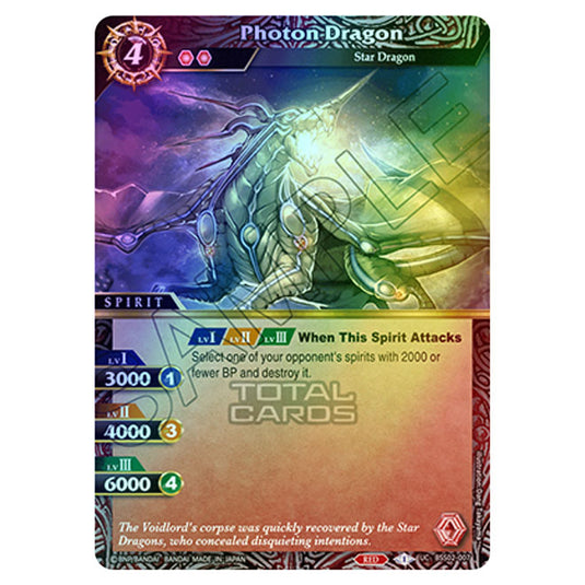 Battle Spirits Saga - False Gods - Photon Dragon (Uncommon) - BSS02-007 (Foil)