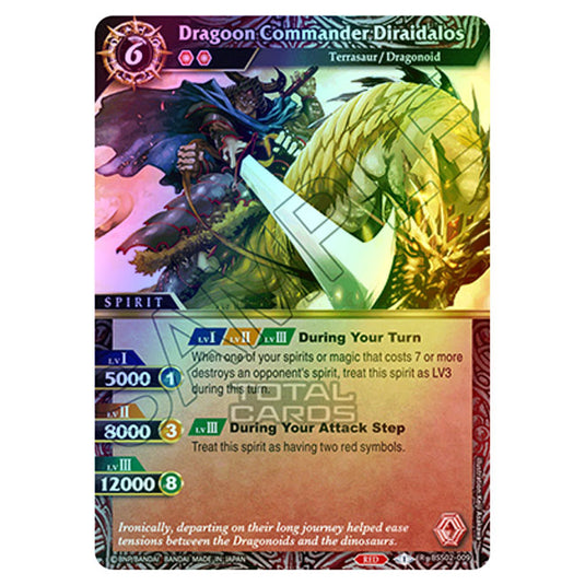 Battle Spirits Saga - False Gods - Dragoon Commander Diraidalos (Rare) - BSS02-009 (Foil)