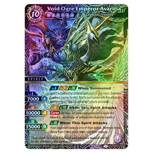 Battle Spirits Saga - False Gods - Void Ogre Emperor Avaritia (X Rare) - BSS02-020 (Foil)