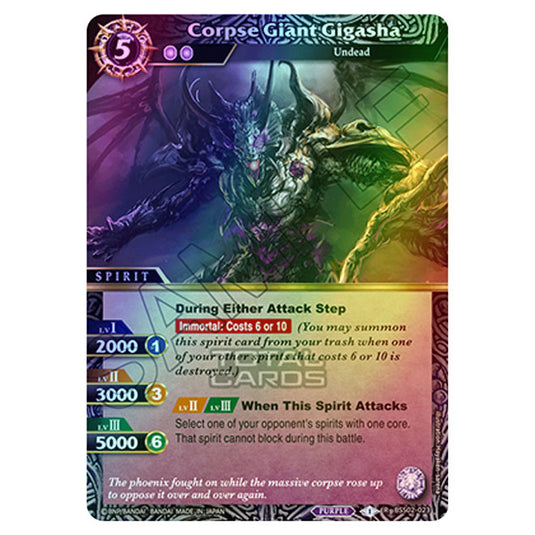 Battle Spirits Saga - False Gods - Corpse Giant Gigasha (Rare) - BSS02-023 (Foil)