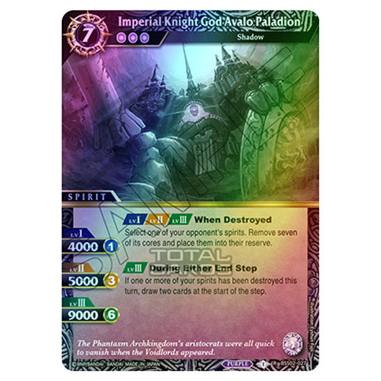 Battle Spirits Saga - False Gods - Imperial Knight God Avalo Paladion (Rare) - BSS02-027 (Foil)