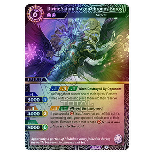 Battle Spirits Saga - False Gods - Divine Saturn Dragon Chronos-Boros (Rare) - BSS02-031 (Foil)