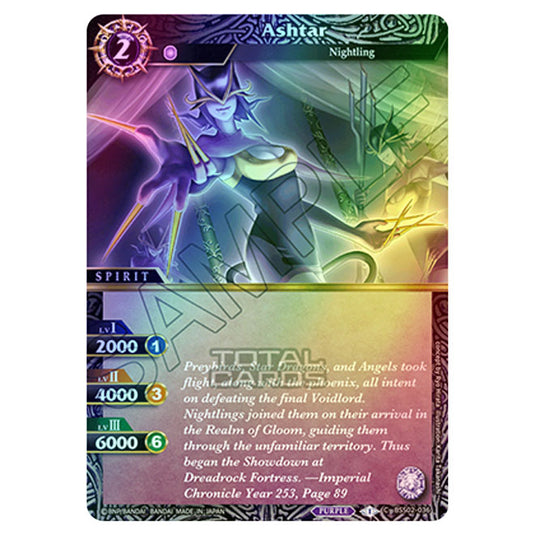 Battle Spirits Saga - False Gods - Ashtar (Common) - BSS02-036 (Foil)