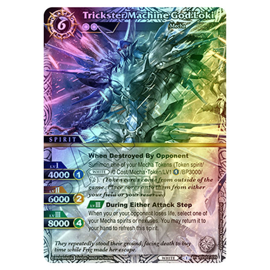 Battle Spirits Saga - False Gods - Trickster Machine God Loki (X Rare) - BSS02-039 (Foil)