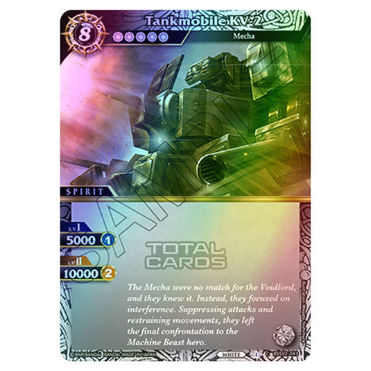 Battle Spirits Saga - False Gods - Tankmobile KV-2 (Common) - BSS02-043 (Foil)