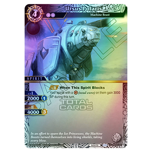 Battle Spirits Saga - False Gods - Ursus Polaris (Uncommon) - BSS02-047 (Foil)