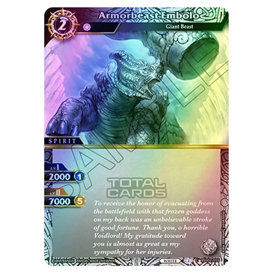 Battle Spirits Saga - False Gods - Armorbeast Embolo (Common) - BSS02-055 (Foil)