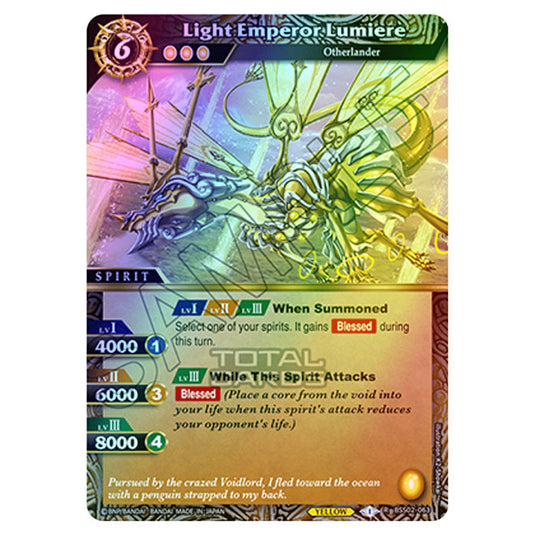 Battle Spirits Saga - False Gods - Light Emperor Lumiere (Rare) - BSS02-063 (Foil)