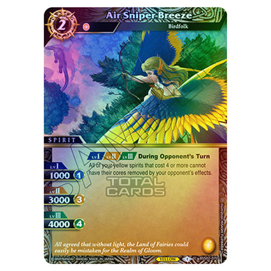 Battle Spirits Saga - False Gods - Air Sniper Breeze (Common) - BSS02-070 (Foil)