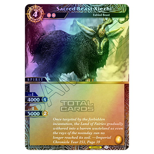 Battle Spirits Saga - False Gods - Sacred Beast Xiezhi (Common) - BSS02-073 (Foil)