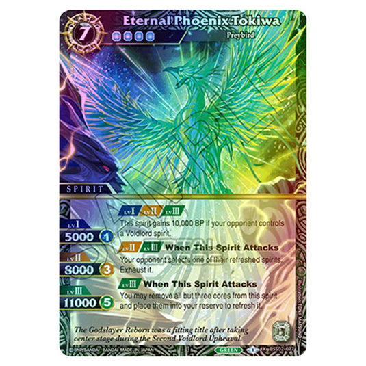 Battle Spirits Saga - False Gods - Eternal Phoenix Tokiwa (X Rare) - BSS02-077 (Foil)