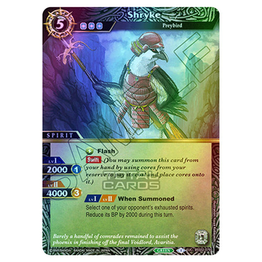 Battle Spirits Saga - False Gods - Shryke (Uncommon) - BSS02-079 (Foil)