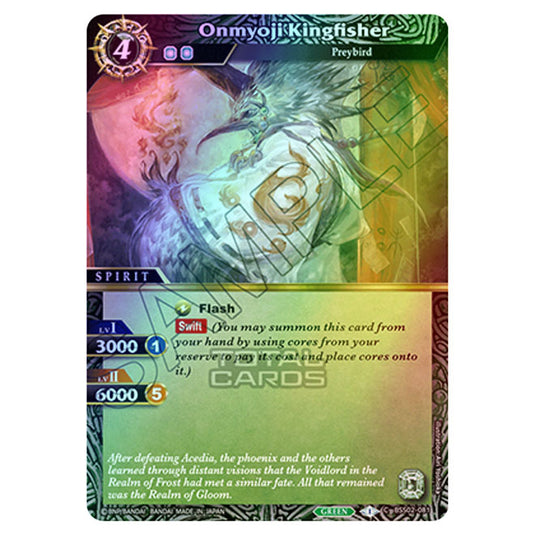 Battle Spirits Saga - False Gods - Onmyoji Kingfisher (Common) - BSS02-081 (Foil)