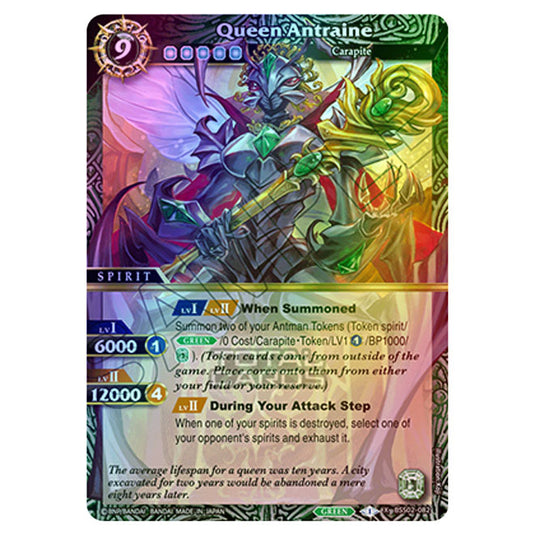 Battle Spirits Saga - False Gods - Queen Antraine (X Rare) - BSS02-082 (Foil)