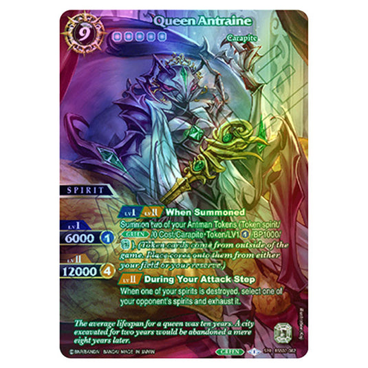 Battle Spirits Saga - False Gods - Queen Antraine (Special Rare) - BSS02-082a (Foil)