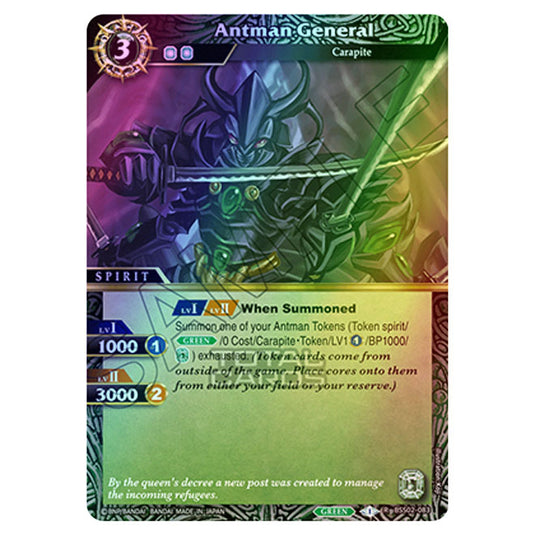 Battle Spirits Saga - False Gods - Antman General (Rare) - BSS02-083 (Foil)