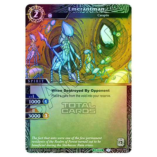 Battle Spirits Saga - False Gods - Emerantman (Uncommon) - BSS02-084 (Foil)