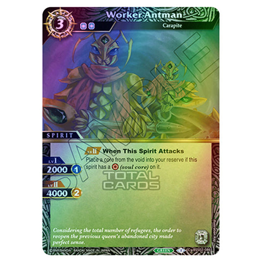 Battle Spirits Saga - False Gods - Worker Antman (Common) - BSS02-086 (Foil)