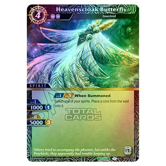 Battle Spirits Saga - False Gods - Heavenscloak Butterfly (Uncommon) - BSS02-090 (Foil)