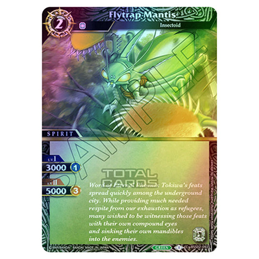 Battle Spirits Saga - False Gods - Flytrap Mantis (Common) - BSS02-092 (Foil)