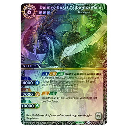 Battle Spirits Saga - False Gods - Daimyo Beast Yaiba-no-Kami (X Rare) - BSS02-093 (Foil)