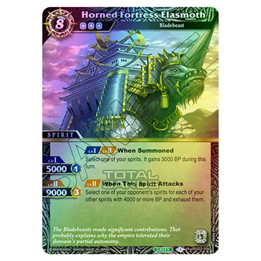 Battle Spirits Saga - False Gods - Horned Fortress Elasmoth (Rare) - BSS02-094 (Foil)