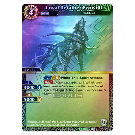 Battle Spirits Saga - False Gods - Loyal Retainer Ezowolf (Uncommon) - BSS02-095 (Foil)