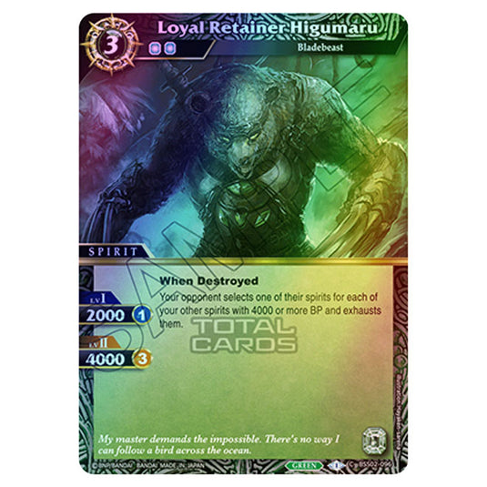 Battle Spirits Saga - False Gods - Loyal Retainer Higumaru (Common) - BSS02-096 (Foil)