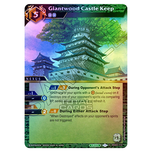 Battle Spirits Saga - False Gods - Giantwood Castle Keep (Common) - BSS02-115 (Foil)