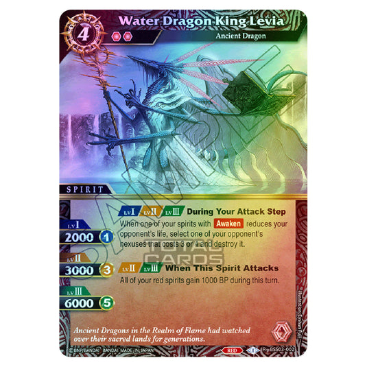 Battle Spirits Saga - Aquatic Invaders - Water Dragon King Levia (Rare) - BSS03-002 (Foil)