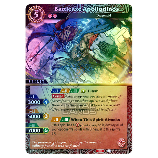 Battle Spirits Saga - Aquatic Invaders - Battleaxe Apollodinos (Rare) - BSS03-003 (Foil)